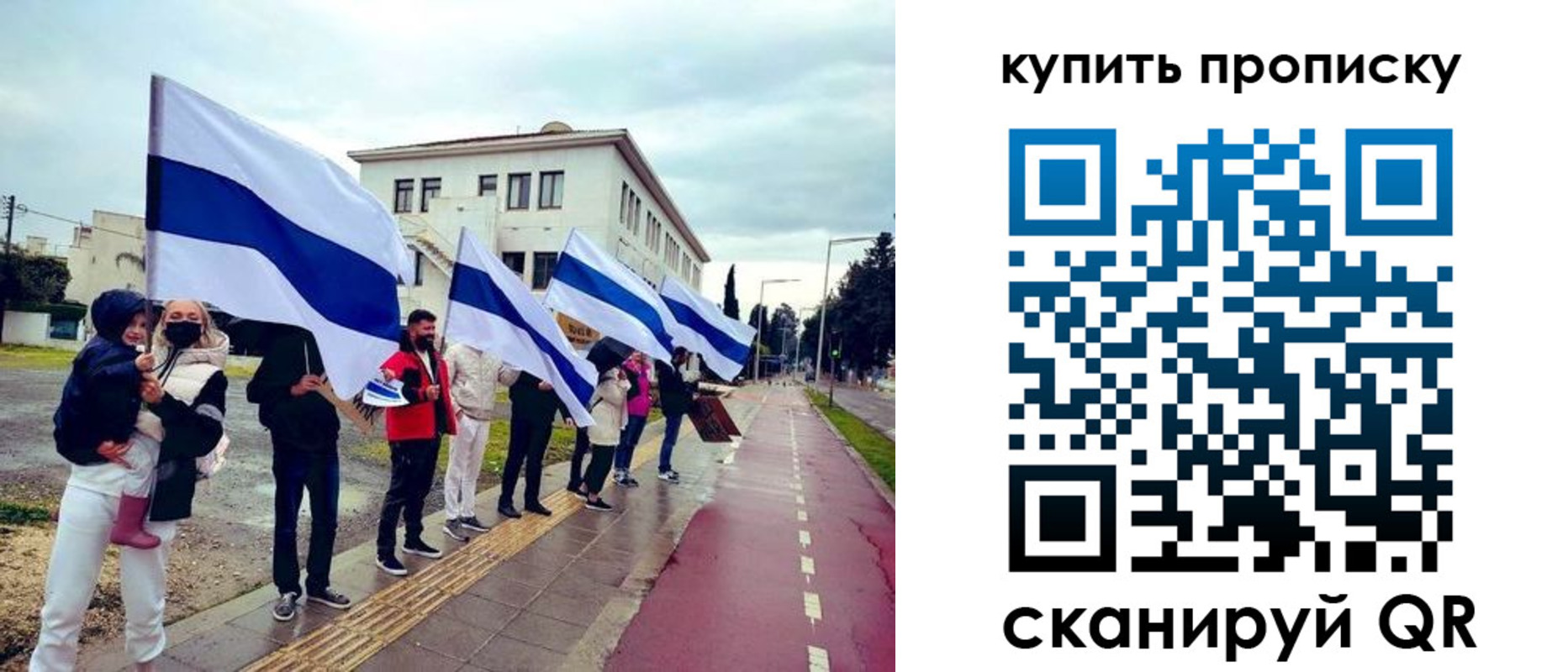 временная регистрация гарантия в Ноябрьске