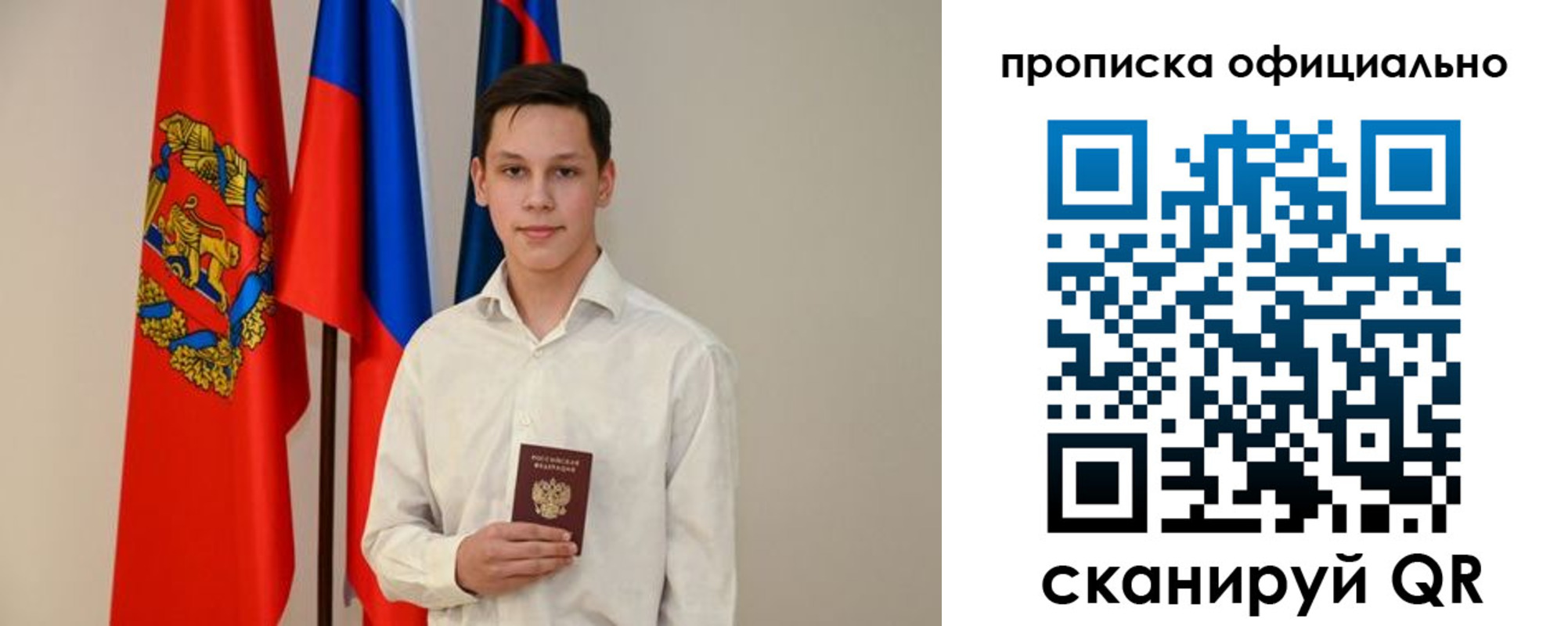 регистрация для дет. сада в Ноябрьске