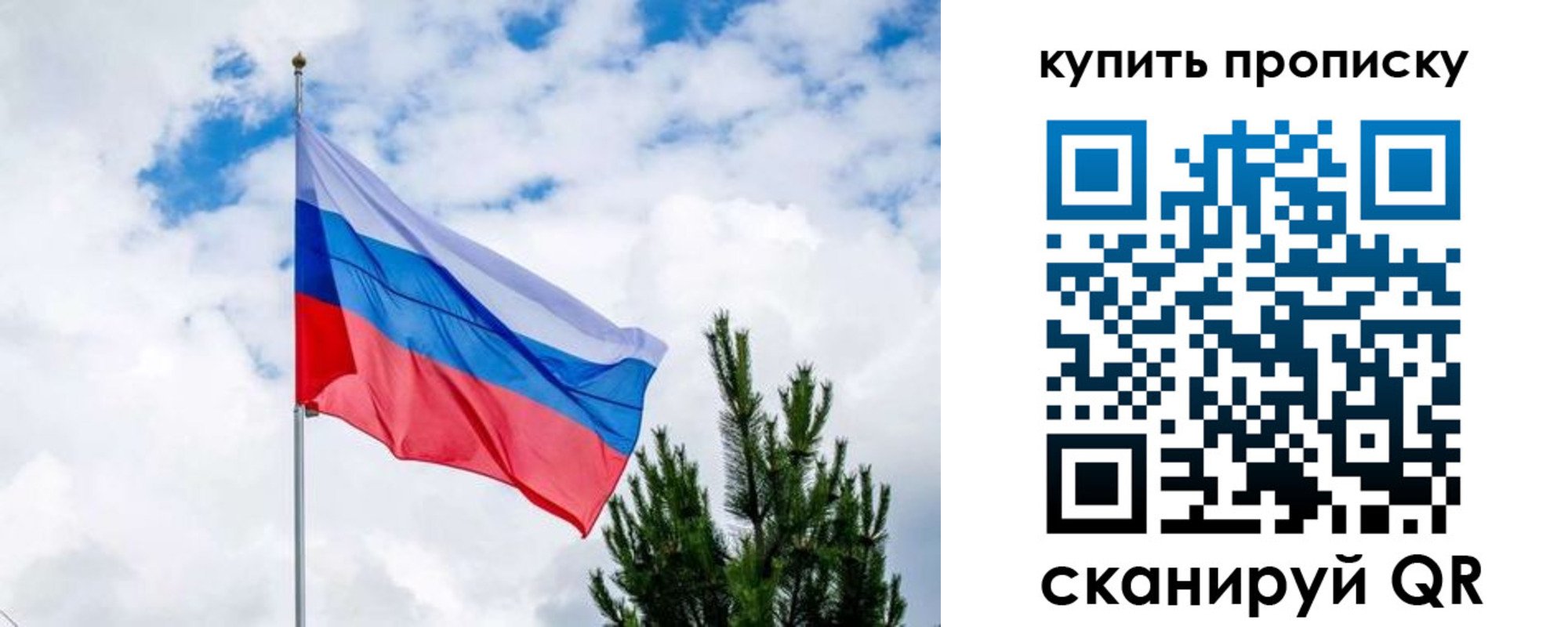 регистрация для дет. сада в Ноябрьске