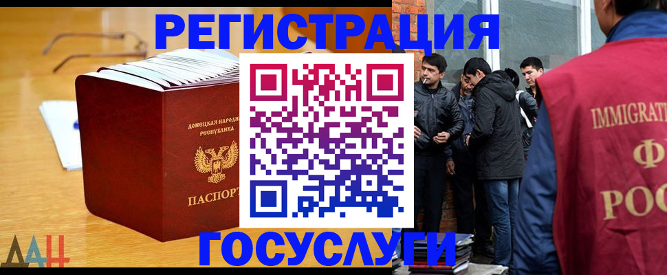 пропишу в квартире в Ноябрьске